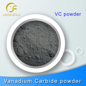 VC powder